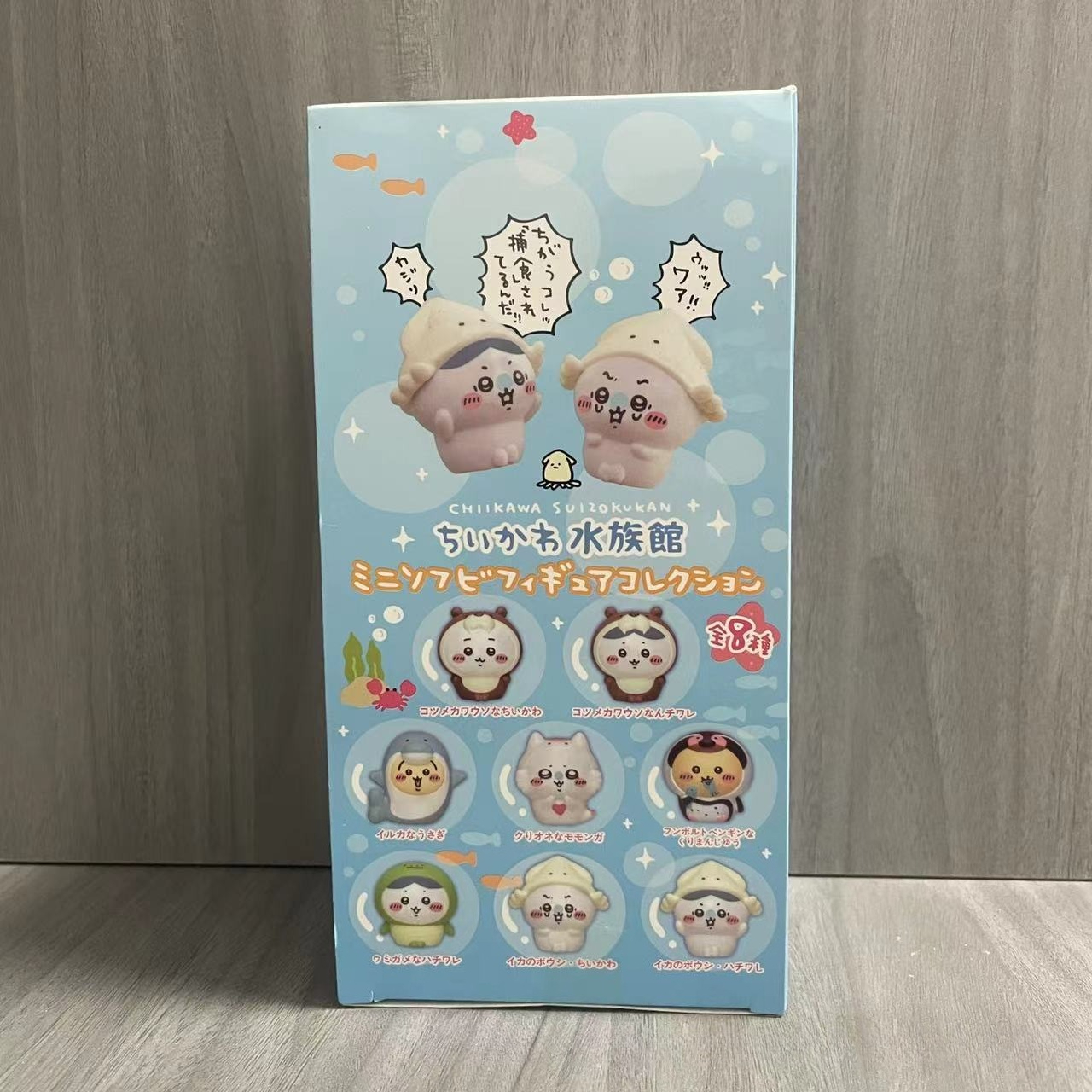 Kawaii Chiikawas Aquarium Blin - Marine Life Aquariums review and price