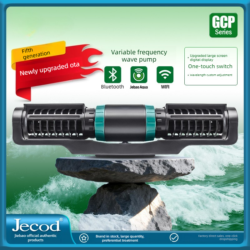jebao jeco new GCP fish tank c - Marine Aquarium Reef review and price